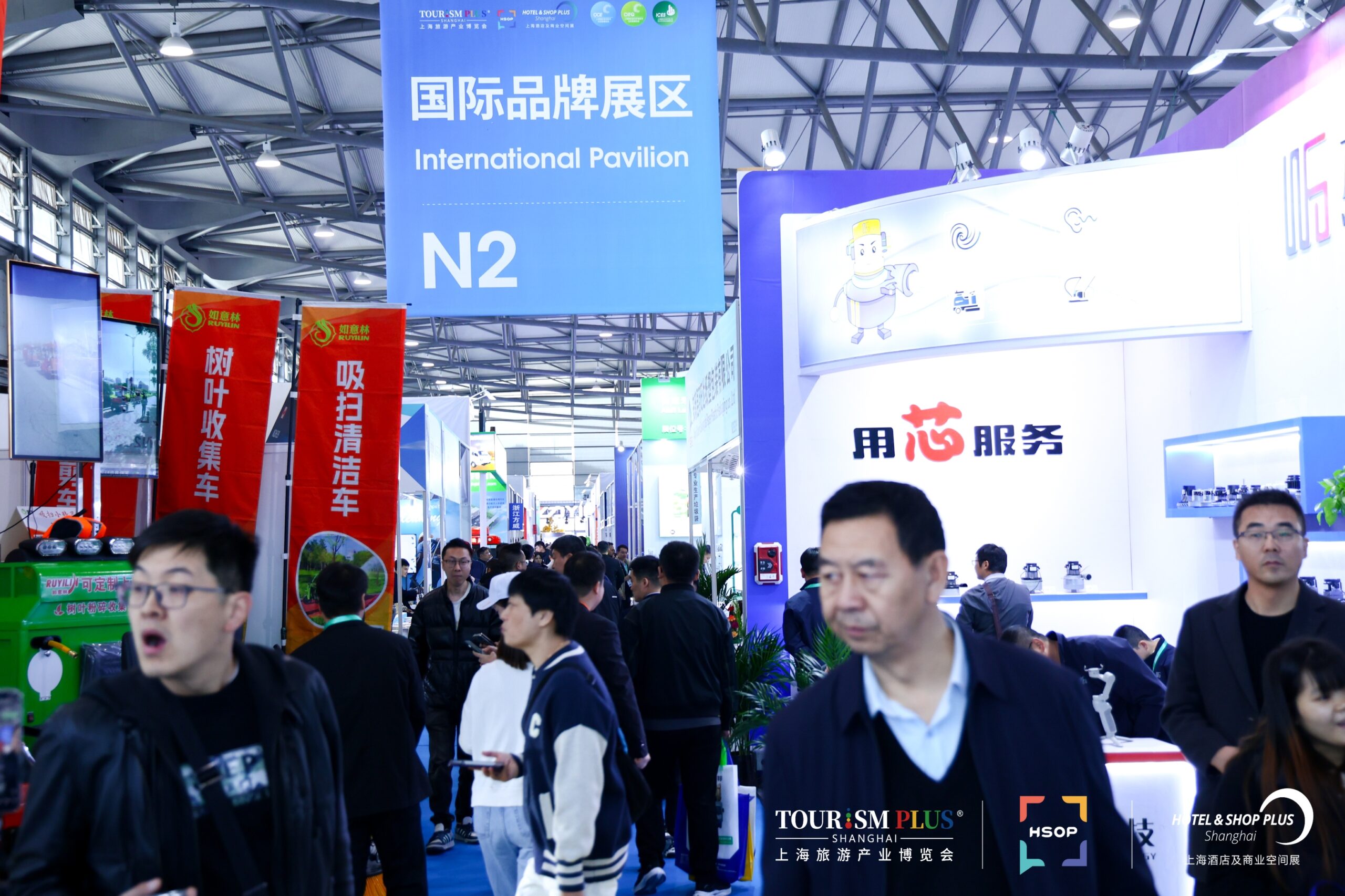 CCE 2025 international brand pavilion